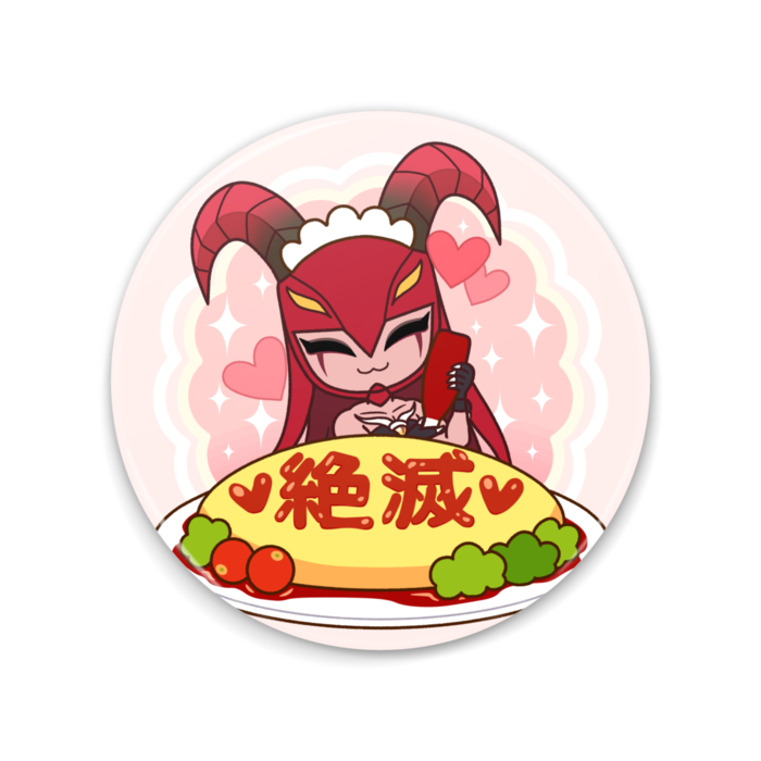 赫焉味 憤怒の神バイコーン