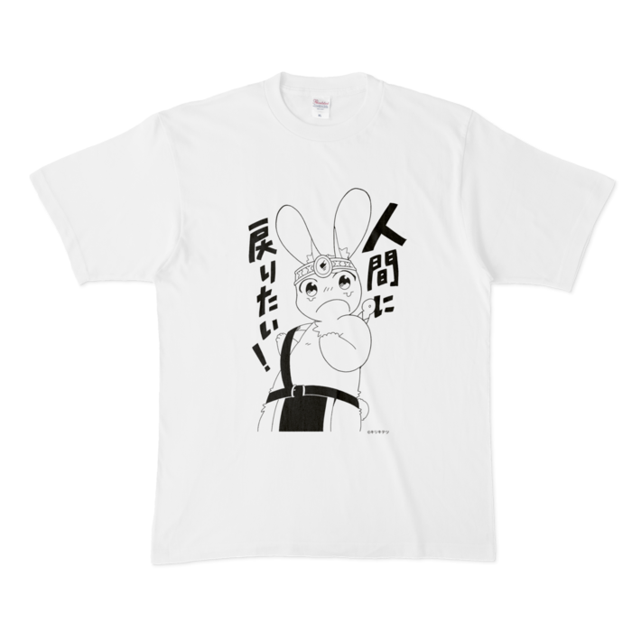 Tシャツ - XL - 白
