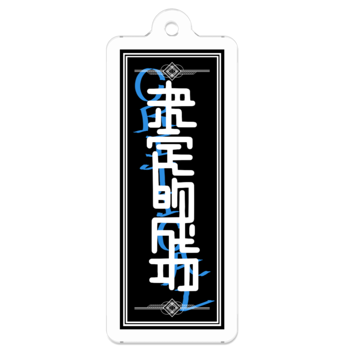 CRITICAL(黒) - 50 x 50 (mm)
