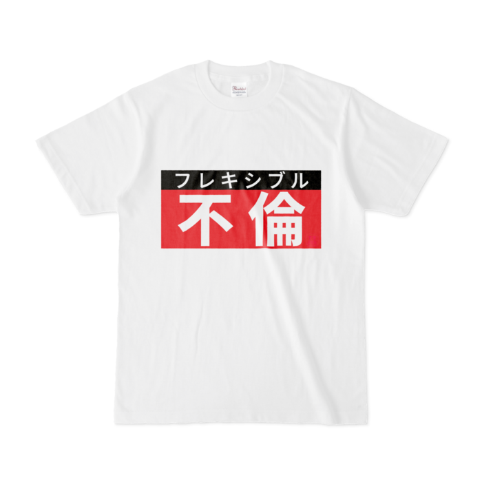 Tシャツ - S - 白