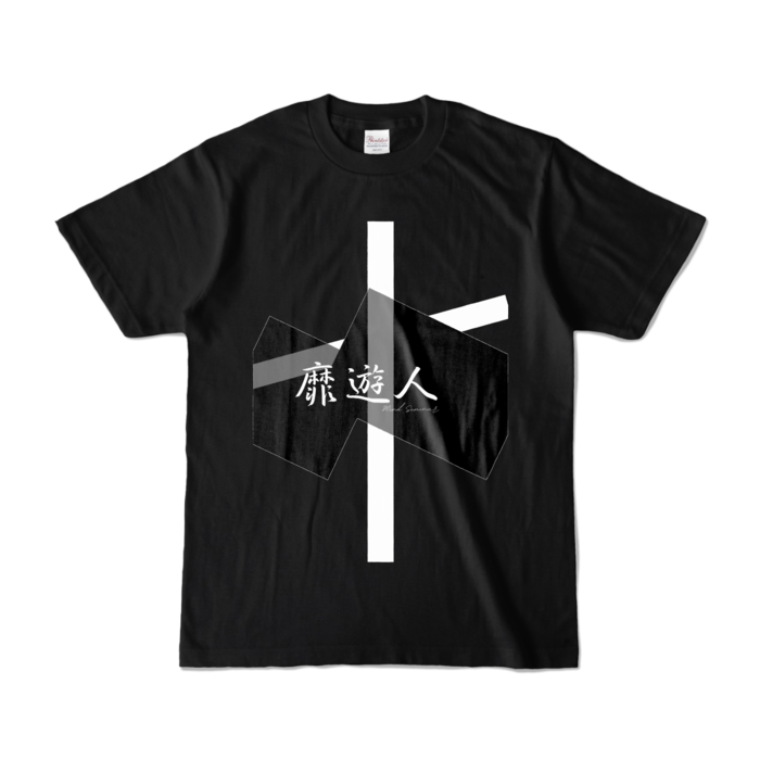 - S - クロス(ブラック)