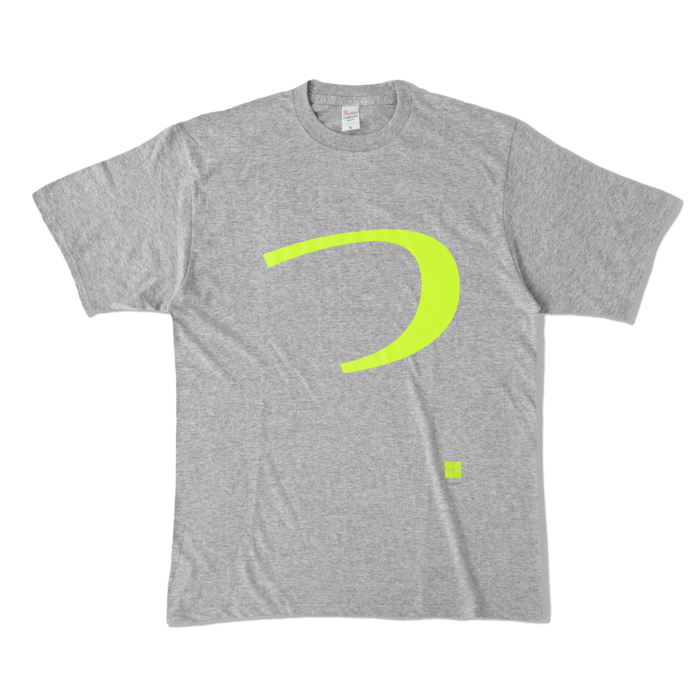 カラーTシャツ - XL - 杢グレー (濃色)