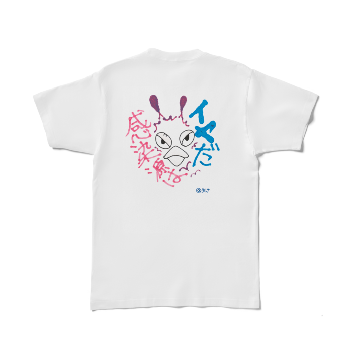 Tシャツ - L - 白