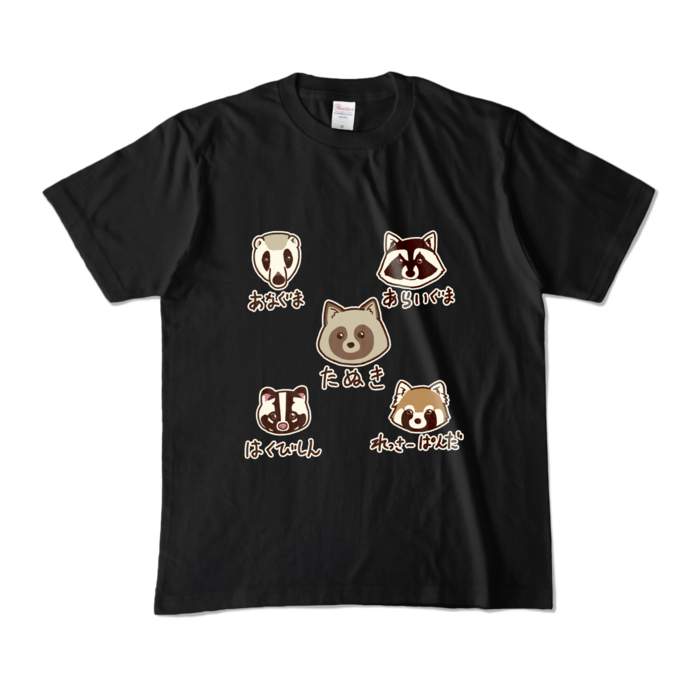 カラーTシャツ - M - ブラック (濃色)