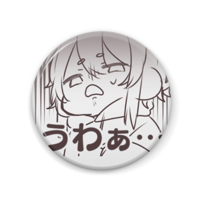 缶バッジ - 57mm(1)