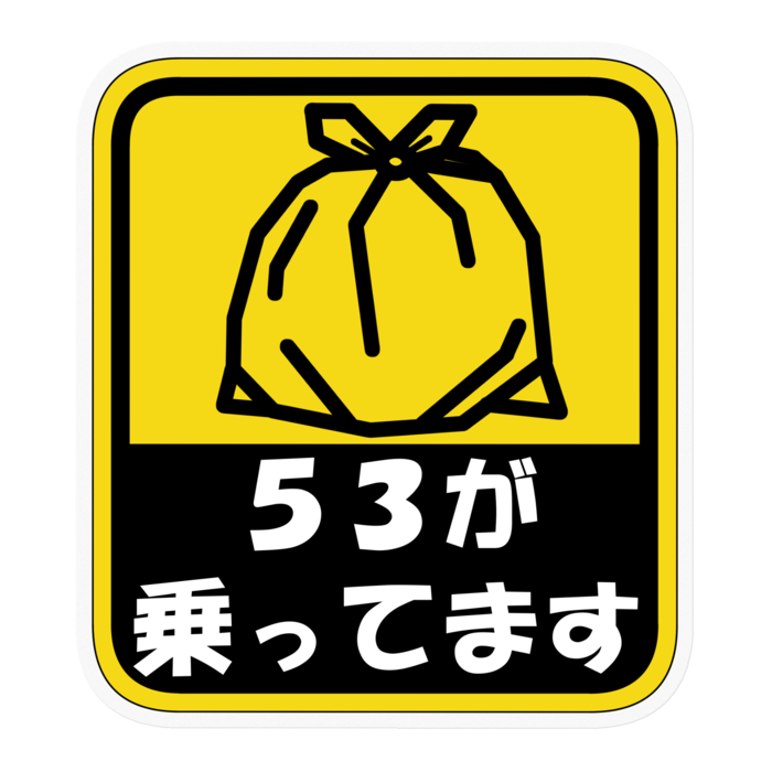 ステッカー - 100 x 100 (mm)クリア