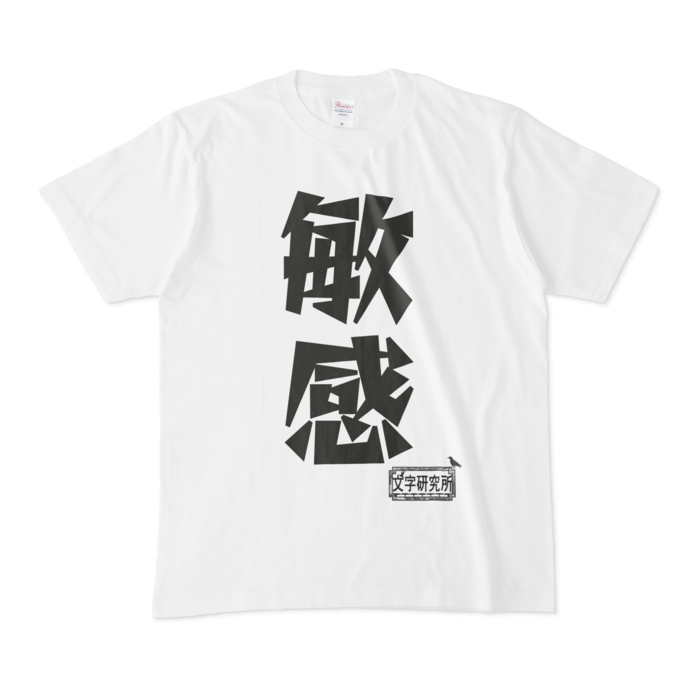 Tシャツ - M - 白