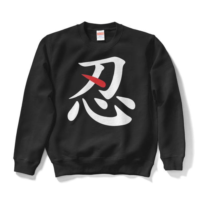 スウェット - S - ブラック