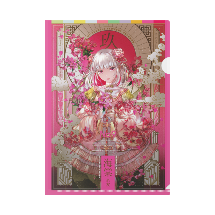 クリアファイル - A4