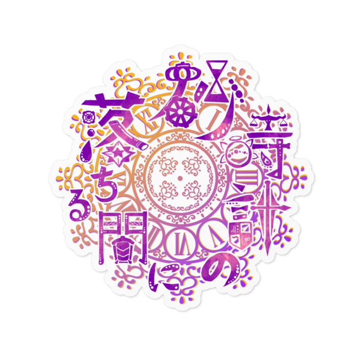 ステッカー(ホワイト) - 100 x 100 (mm)