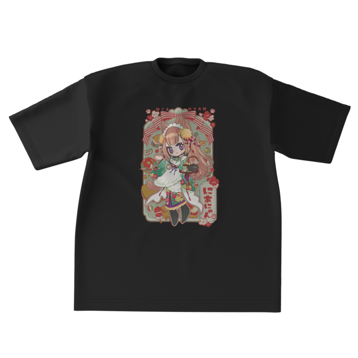 Black - XL (Colour)