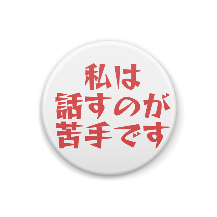 缶バッジ - 32mm