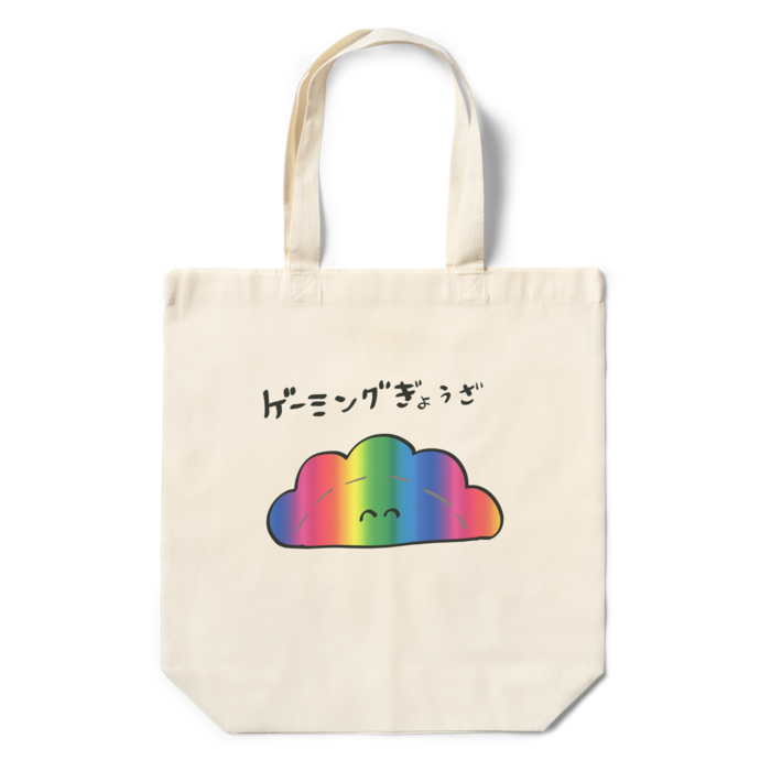 エコバッグ - 360×370×110(mm)