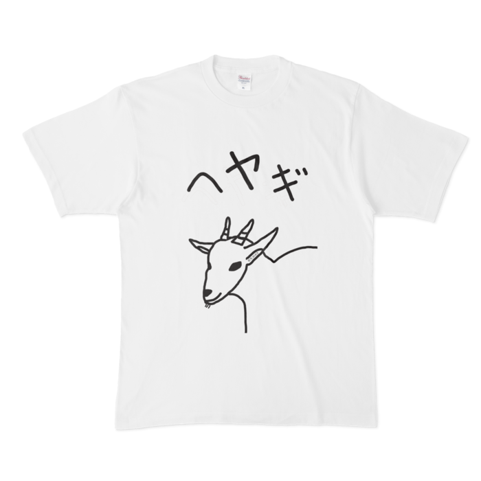 Tシャツ - XL - 白