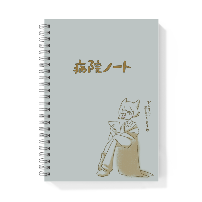 リングノート - A5 - 両面