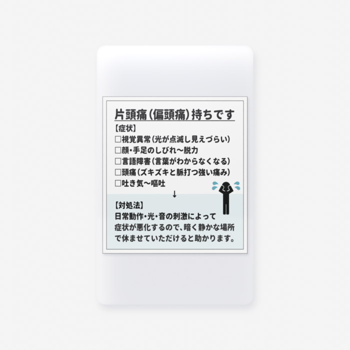 クリアカード　名刺（縦）　クリアver