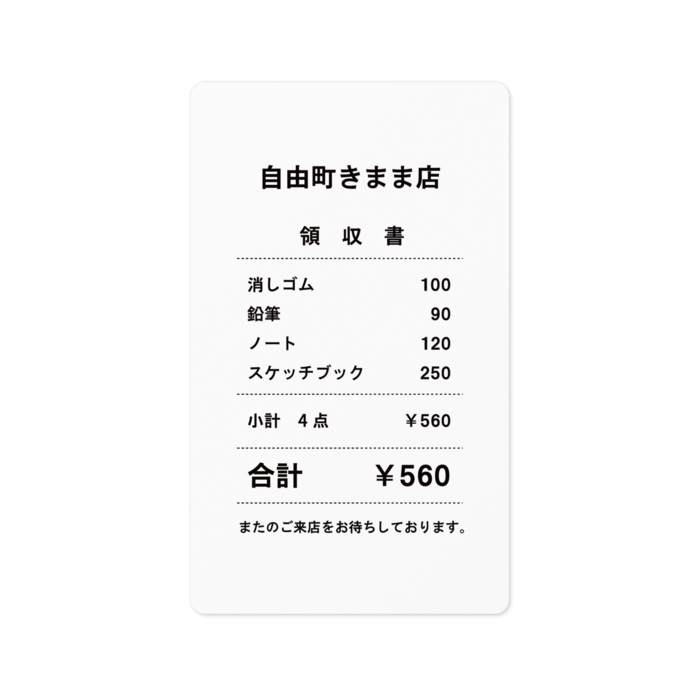 ステッカー - 100 x 100 (mm)