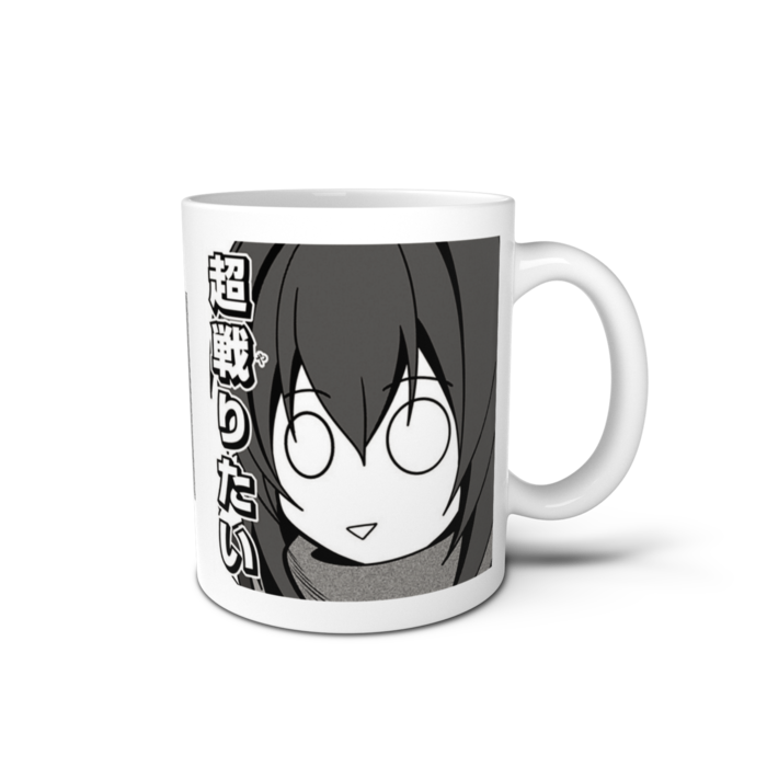 マグカップ - 直径 8 cm / 高さ 9.5 cm