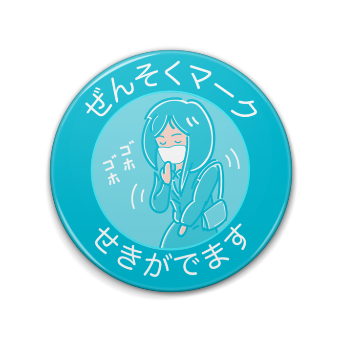 缶バッジ - 76mm