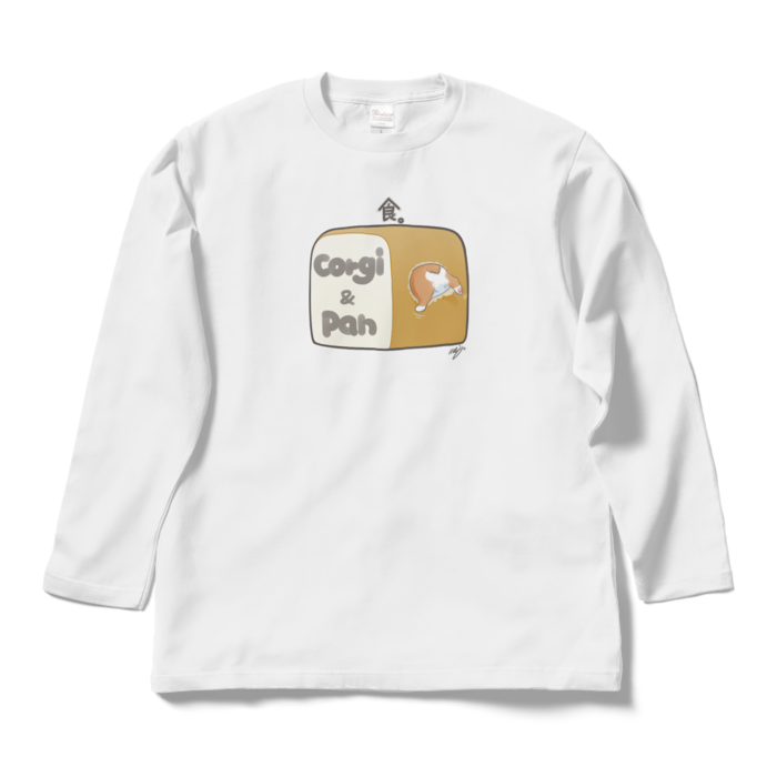ロングスリーブTシャツ - L - ホワイト