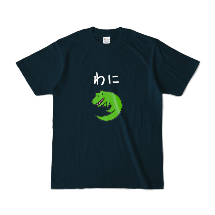 カラーTシャツ - S - ネイビー (濃色)