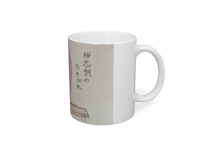 マグカップ - 直径 8 cm / 高さ 9.5 cm