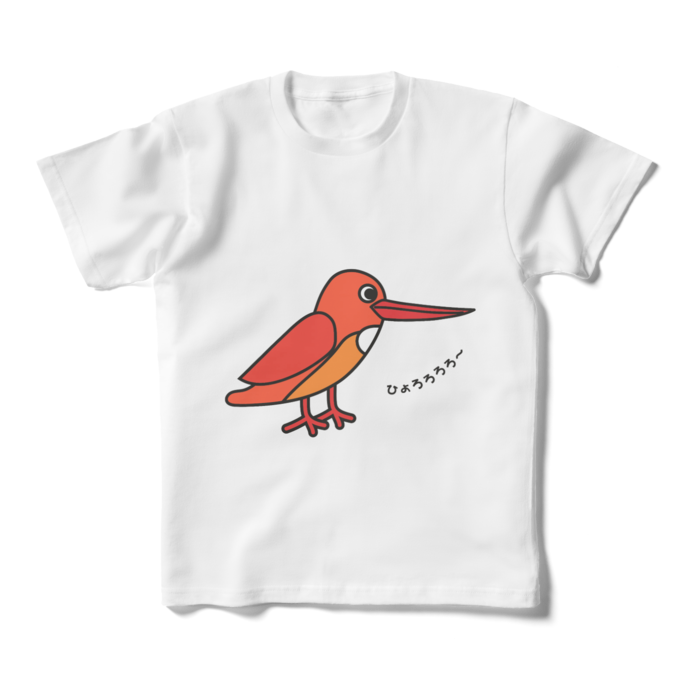 霧島を飛び回っている野鳥 火の鳥 アカショウビン キッズtシャツ Tossys Booth Booth