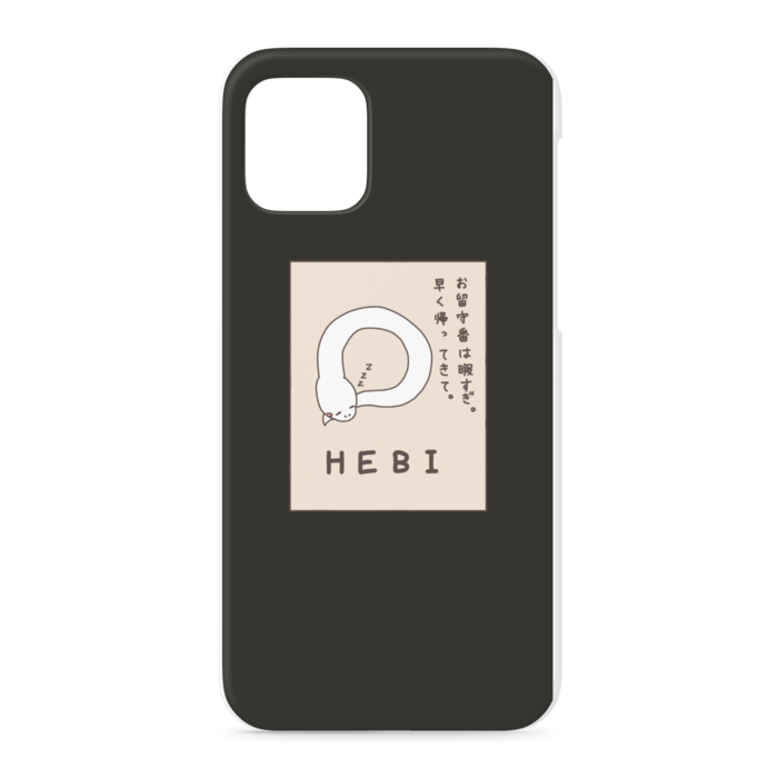 iPhoneケース - iPhone 11 Pro - 正面印刷のみ