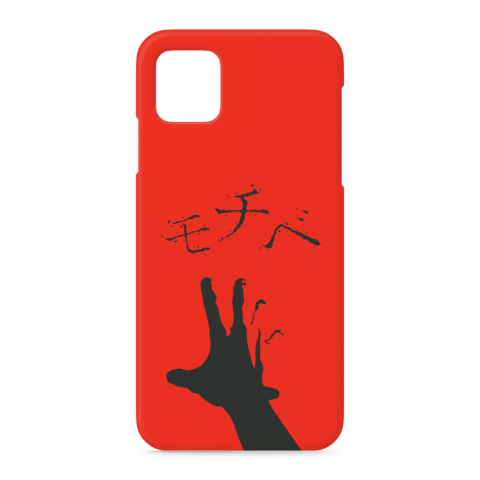 iPhoneケース - iPhone 11 Pro Max