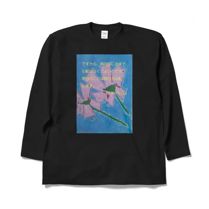  - XL - ブラック
