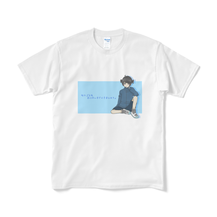 Tシャツ(短納期) - M - ホワイト