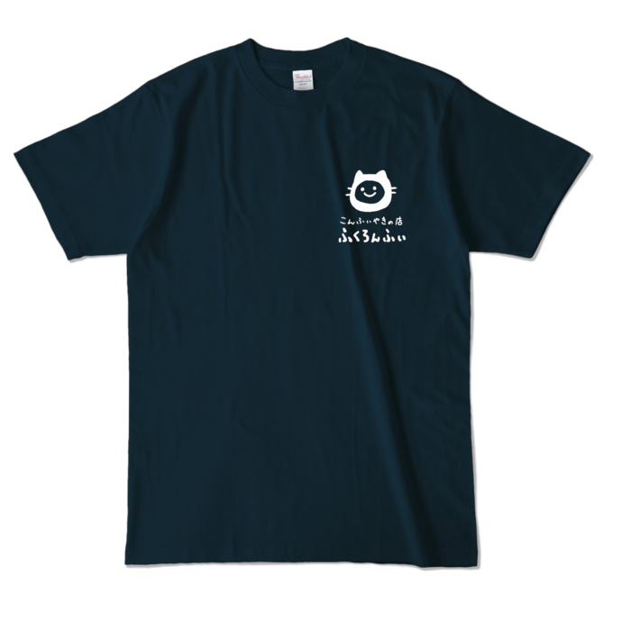 カラーTシャツ - L - ネイビー (濃色)