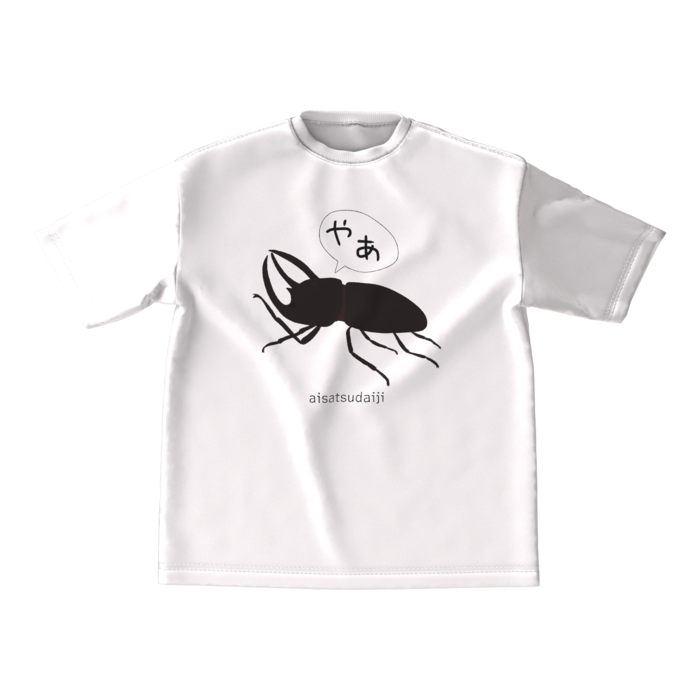 ビッグシルエットTシャツ - M - 正面