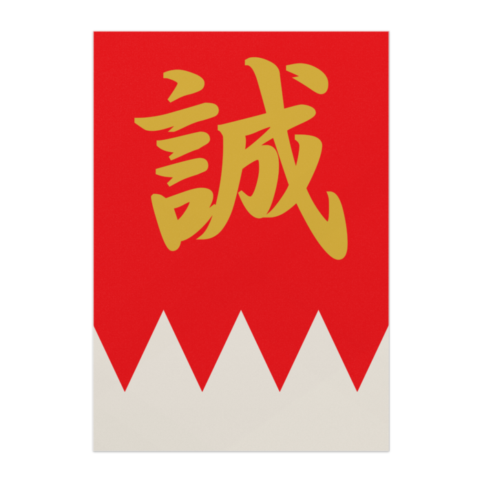 ポスター - B3