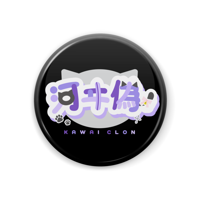 (黒)缶バッジ - 44mm