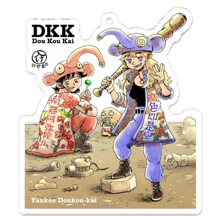 アクリルキーホルダー - 70 x 70 (mm)