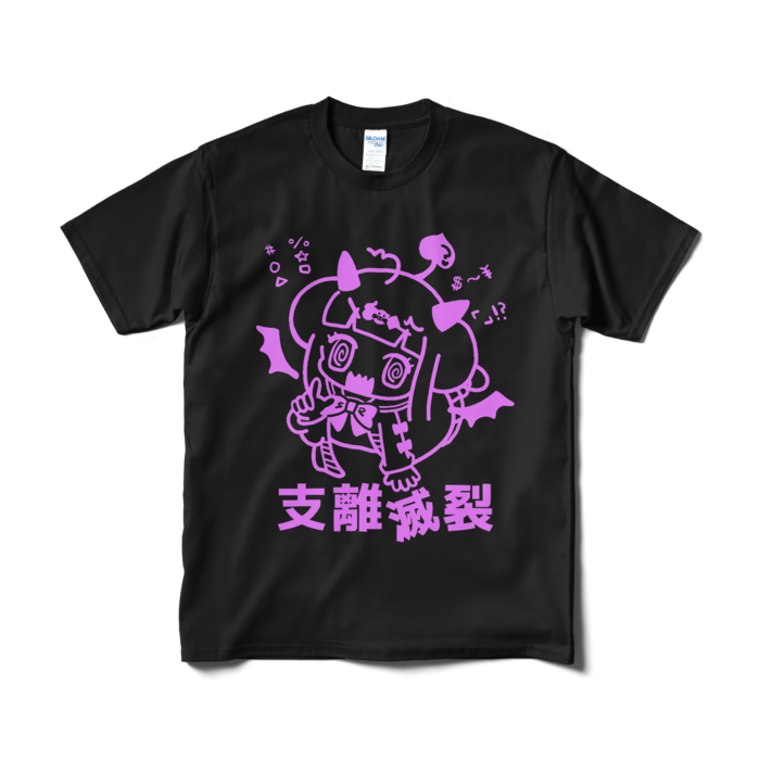 Tシャツ(短納期) - M - ブラック