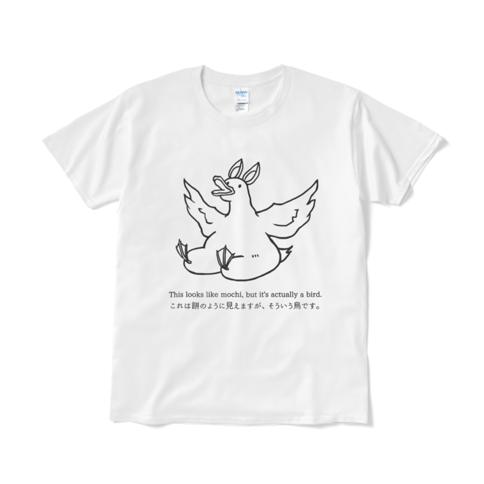 Tシャツ（短納期） - L - ホワイト
