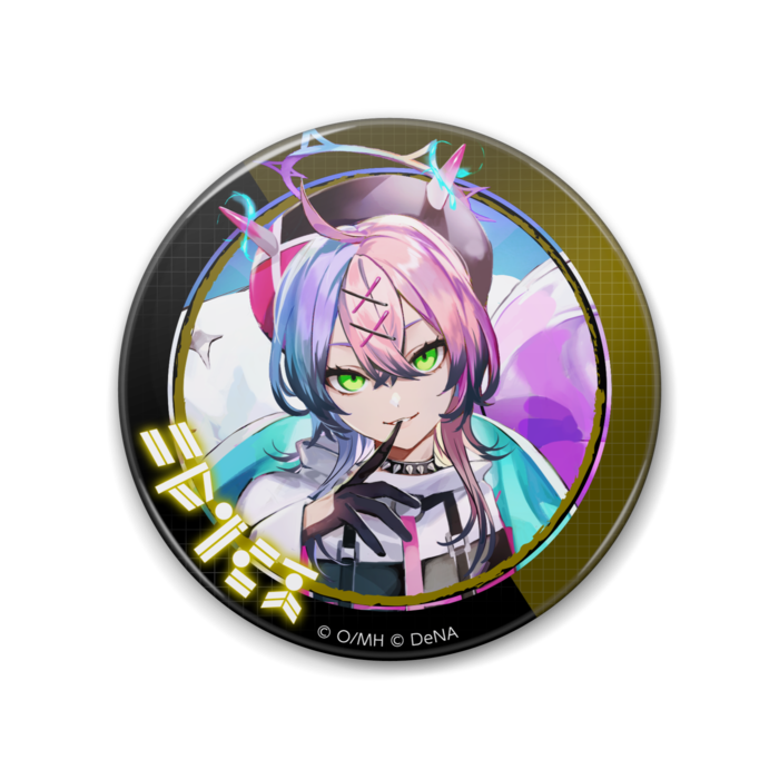 スピカ(88mm)