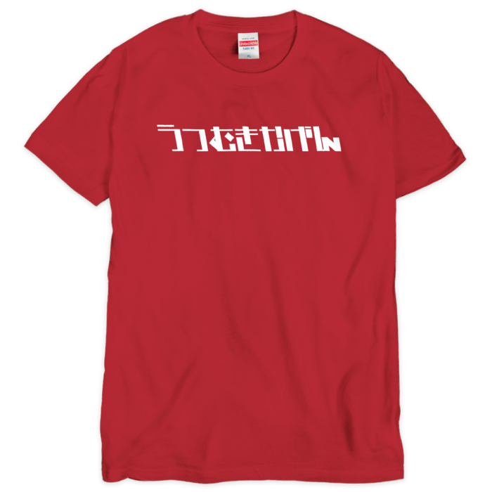 Tシャツ(シルクスクリーン印刷) - XL - 1色(2)