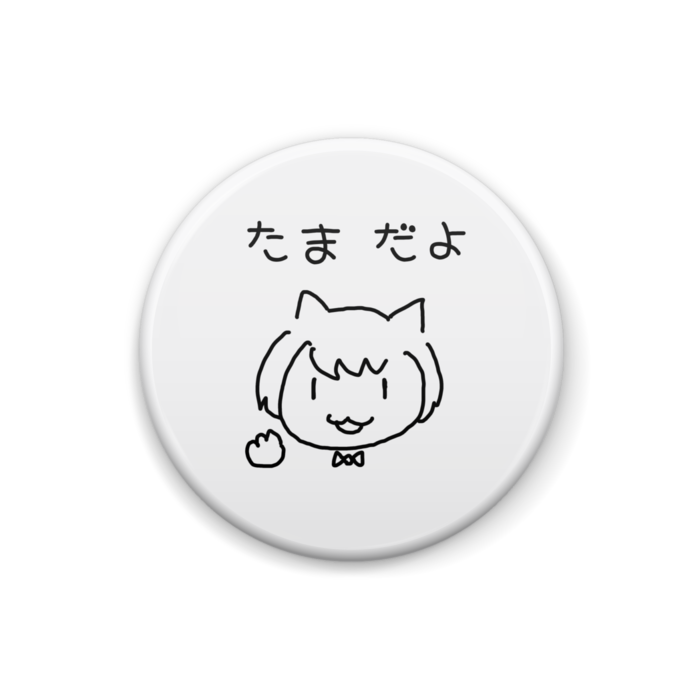 缶バッジ - 25mm