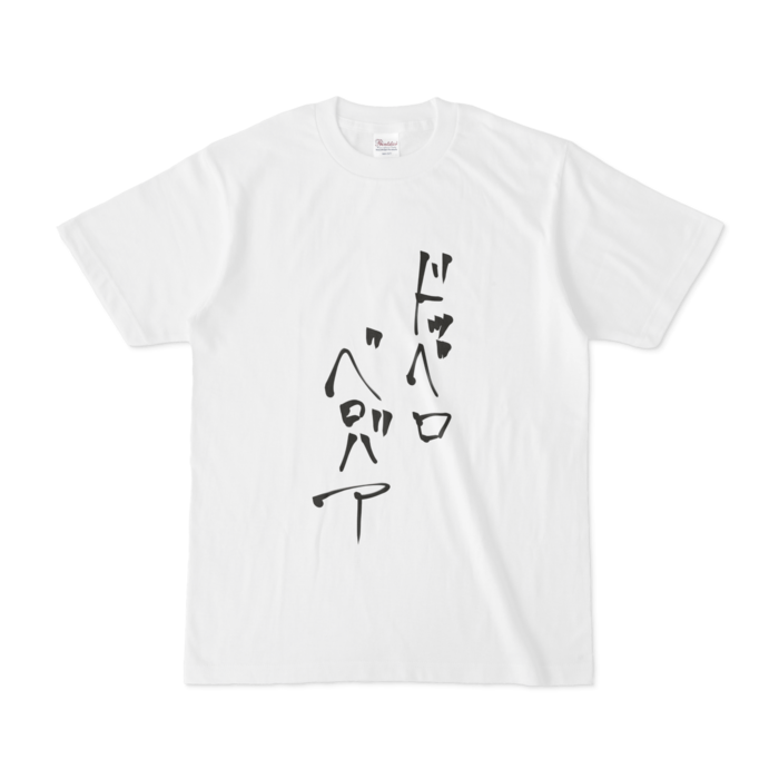 Tシャツ - S - 白