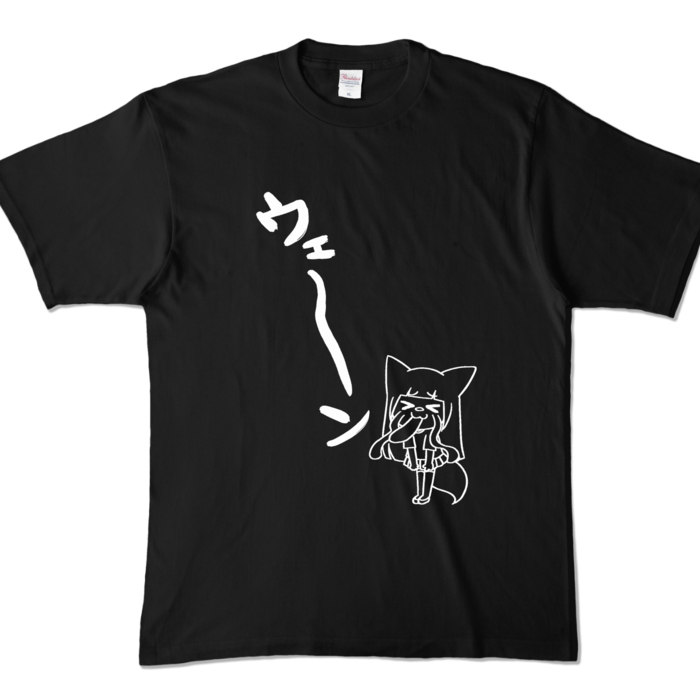 カラーTシャツ - XL - ブラック (濃色)