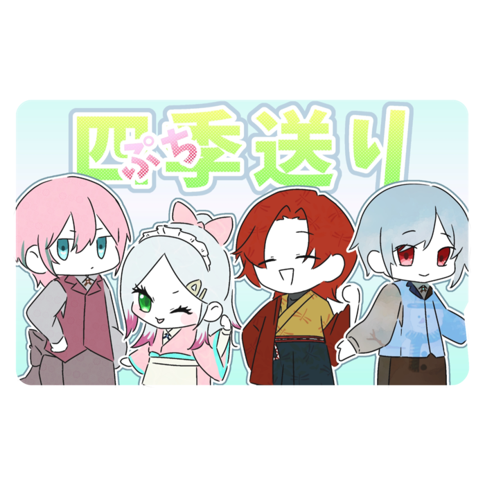 ICカードステッカー - 約85.7x53.9(mm)