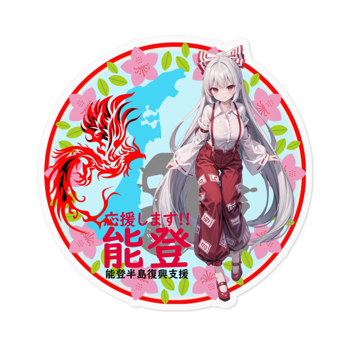 ステッカー - 100 x 100 (mm)