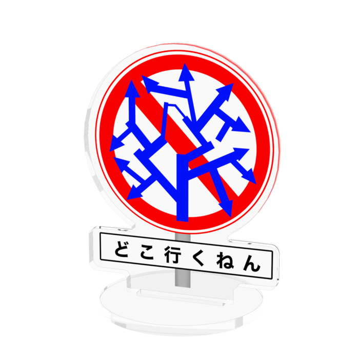 アクリルフィギュア - 70x70mm