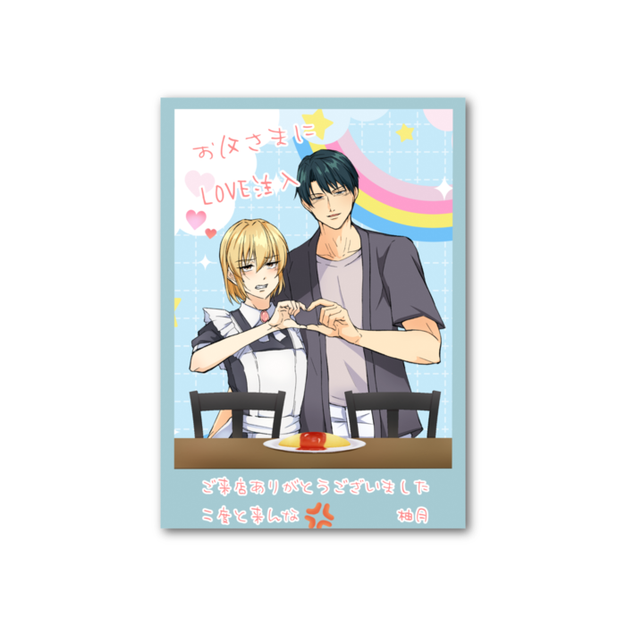 フォト風カード - 縦 - 片面