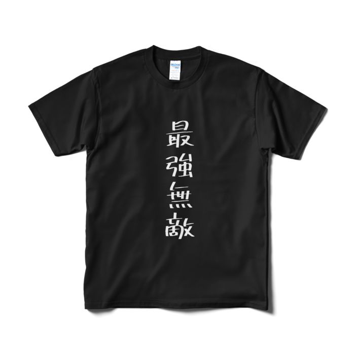 Tシャツ（短納期） - M - ブラック