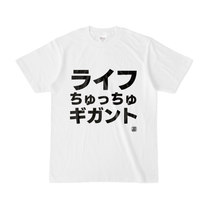 Tシャツ - S - 白