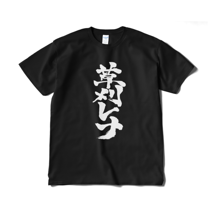 黒・XLサイズ